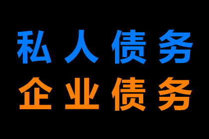 面对两万元债务诉讼，如何应对？